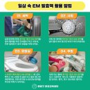 망우3동 주민센터 | 중랑구 환경교육센터 샴푸바 만들기 참여, 8월 프로그램