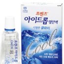 프렌즈약국 이미지