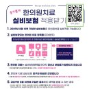 광제유리