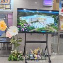 남세종종합청소년센터 | 렌탈 대전서구,유성점]세종 남세종종합청소년센터 세.청.담(세종 청소년을 담다) 행사메인 출입구...