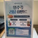 광주 동천동 맛집 바다한그릇 | 점심특선 광주순살게장 정식 후기