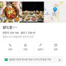 조양로247번길 이미지