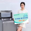 대우전자