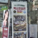 아사다타코 | 더타코부스_안산타코맛집 생활의달인세트 2인(비리아타코+뽀요포케)+까르네아사다 타코(스테이크) 솔직후기