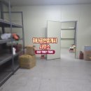 밝은내일공인중개사사무소 이미지