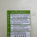 위니아서비스일산 이미지