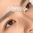 슈랑 | 잠실 속눈썹펌 첫 도전! 슈랑브로우에서 자연스럽게 예뻐진 후기