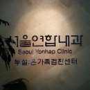 김기찬내과