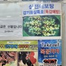 호박찻집 | 시청역 레트로 카페 전통찻집 십전대보탕 후기