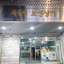 목동바버샵::커트&amp;아이롱펌 추천 💈레스트바버샵💈 (+예리바버님!)