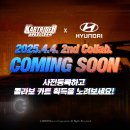 현대카플러스 이미지