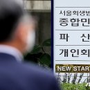 신동아건설㈜ 이미지