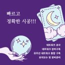 원큐통신 네이버블로그