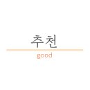 야코리아 게스트하우스 이미지