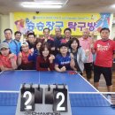 신사리탁구교실