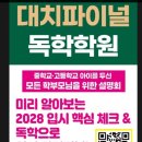 관저중로-3 네이버블로그
