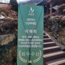 고유카페