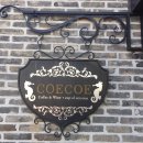 코에코에(COECOE) 이미지