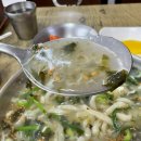 마당손칼국수 - 오산시 현충로 58 | 마당손칼국수