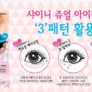 샤이니패턴 이미지