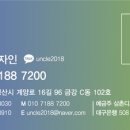 선화세탁소 이미지