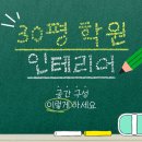 수인테리어공간