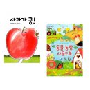 보림농장 - 남양주시 일패로 170-32 | 보림농장
