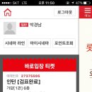 짝태&노가리 이미지
