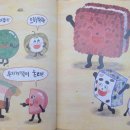 그림책 꽃이 피었습니다 | &lt;일곱 번째 그림책&gt; 무궁화 꽃이 피었습니다