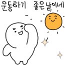 원웨이 피트니스 이미지