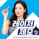 유(U)스타일9의원 이미지