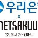 메사 이미지