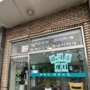 콩생각 두부사랑