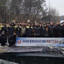 횡성119안전센터 이미지