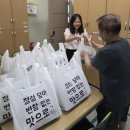 화서1동 엔디엔뉴스