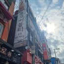 홍대 이색카페 힐링카페 심신프리 내돈내산 솔직후기