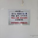 [ 제주 도두일동맛집 ] 예소담 도두점 / 제주공항 근처 회국수 전복죽 맛집 추천
