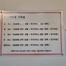 가람안마센터 이미지