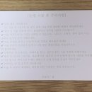 수지브로우 - 이천시 장감로77번길 10 | 수지브로우