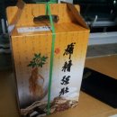 보광당한약