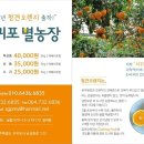 김용호 농장 이미지