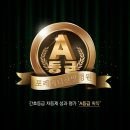 수서한방병원 이미지