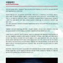 국립발레단 호두까기 인형 이미지