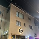 매카라게스트하우스
