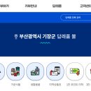 기장군청