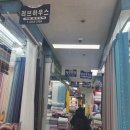 오복상점 이미지