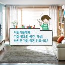 러브하우스 이미지