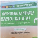 능률영어학원 - 홍성군 월계2길 9-14 | 능률영어학원