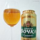 맥주통