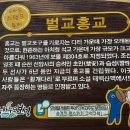 농협 사거리(농협) 이미지